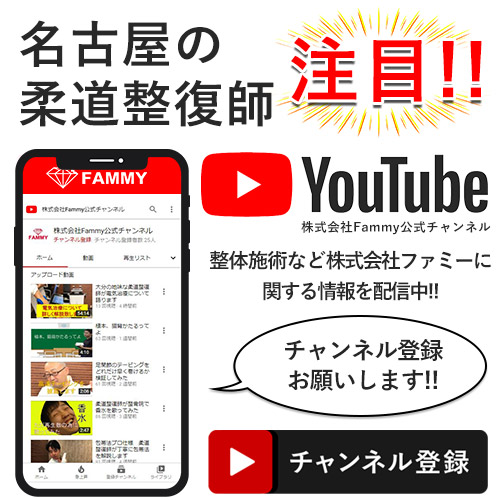YouTube登録はこちら